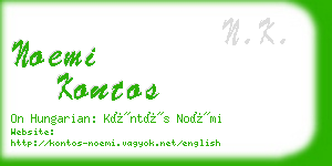 noemi kontos business card